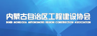 中華人民共和國(guó)招標(biāo)投標(biāo)法實(shí)施條例